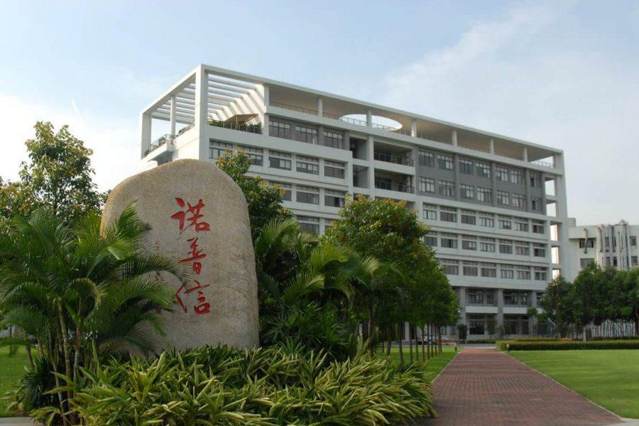 杏福娱乐 06543