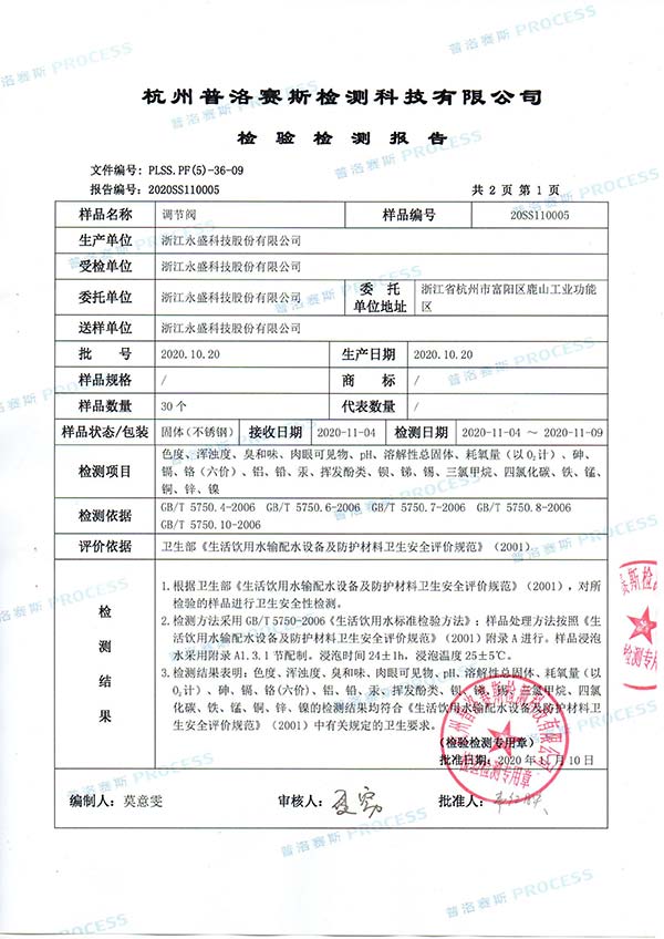 杏福娱乐官方网站图片