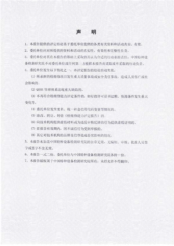 杏福娱乐官方网站图片