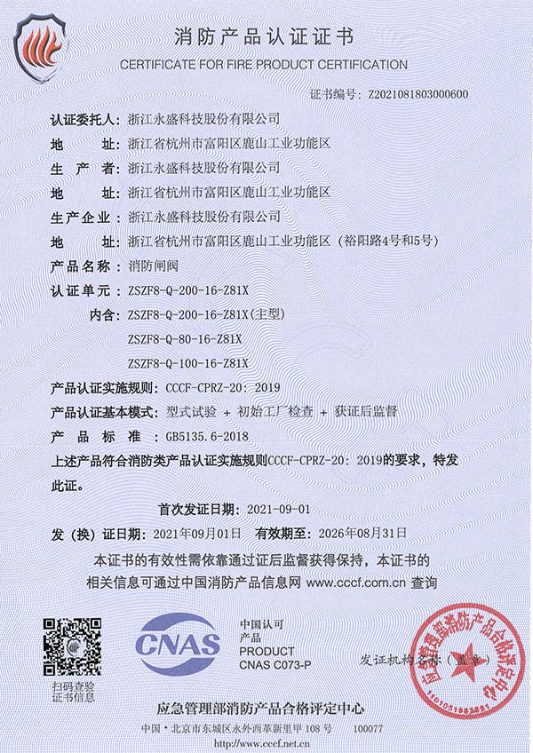 杏福娱乐官方网站图片