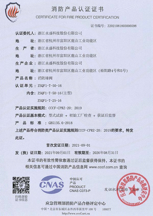 杏福娱乐官方网站图片