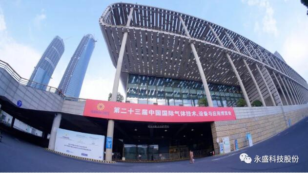 IG,China2021｜杏福娱乐携创新产品惊艳亮相，大放异彩