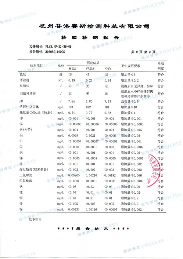 杏福娱乐官方网站图片