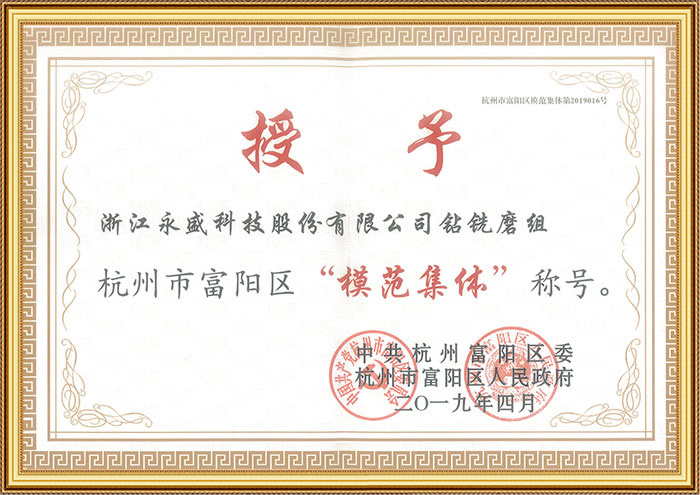 杏福娱乐 19a07